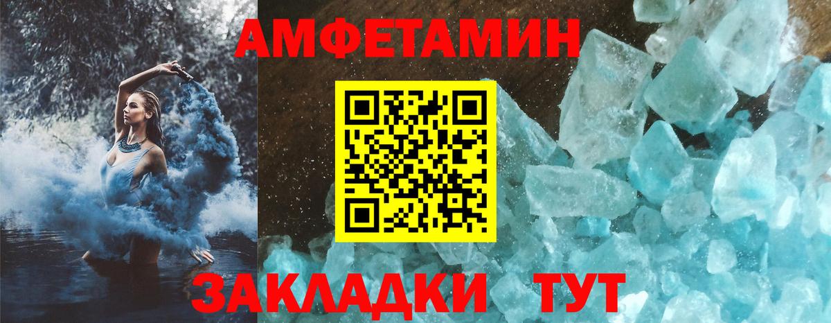 Гашиш  МАРИХУАНА  Каннабис  Cocaine  Вход с VPN  Дмитров  МДМА  Меф МЯУ МЯУ   ГЕРОИН 
