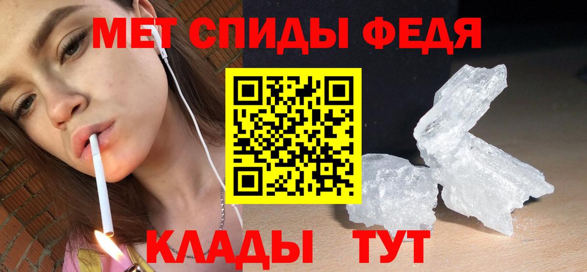 АМФ Розовый Дмитров