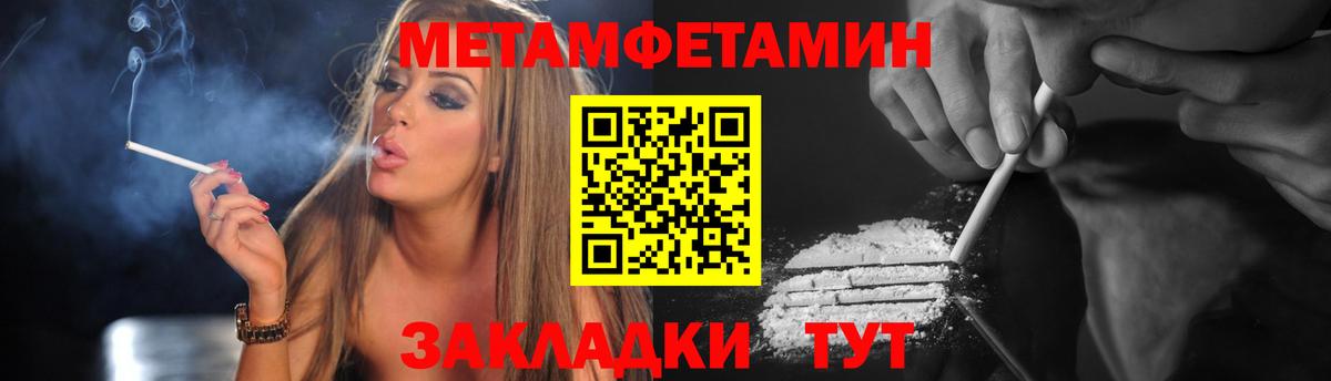 Дмитров  Amphetamine 97%  АМФ  Вход с VPN  АМФЕТАМИН 