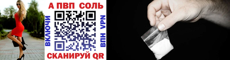 Alfa_PVP кристаллы  Дмитров 