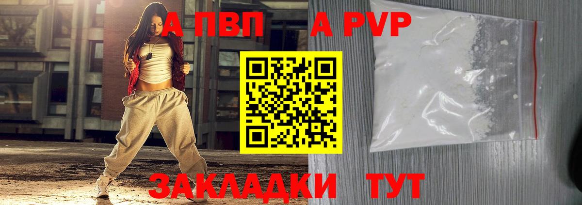 APVP СК КРИС Дмитров