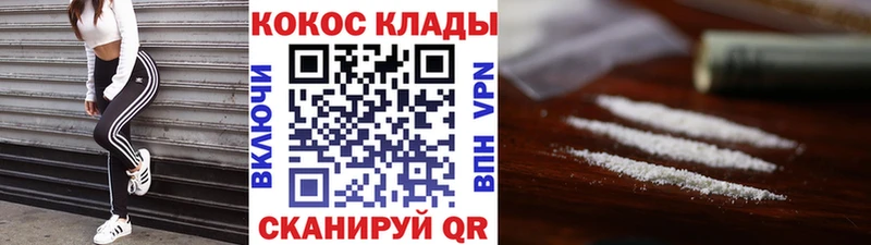 COCAIN Боливия  кракен рабочий сайт  Дмитров 