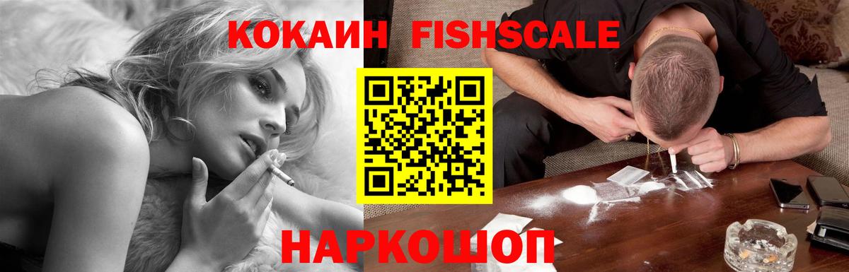 COCAIN 98%  Кокаин Columbia  Кокаин  Дмитров  Вход с VPN 