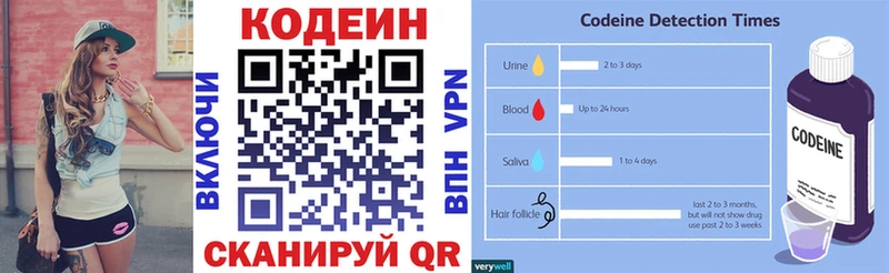 нарко площадка телеграм Дмитров Codein Purple Drank где продают