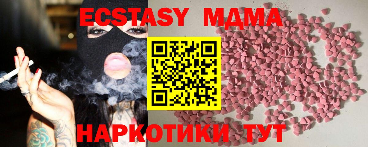 Ecstasy louis Vuitton  Экстази  Дмитров 