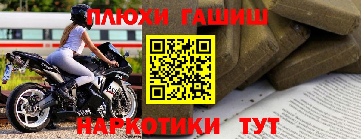 ГАШИШ Premium  ГАШИШ AMNESIA HAZE  ГАШ  Дмитров 