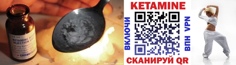 Кетамин ketamine Дмитров