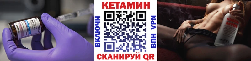 ссылка на мегу ссылка  Дмитров  КЕТАМИН VHQ  продажа наркотиков 