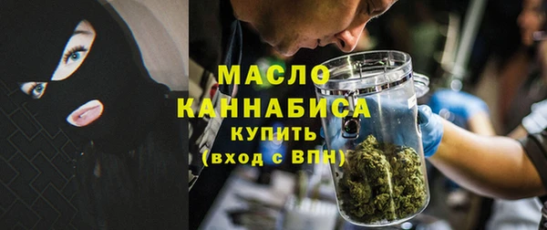 мефедрон мука Майский