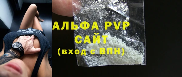 таблы Магас