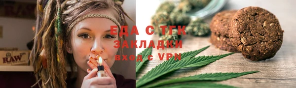 таблы Магас