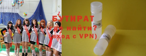 таблы Магас