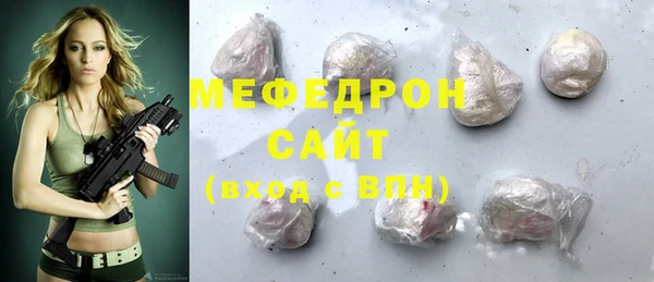 мяу мяу кристалл Лихославль