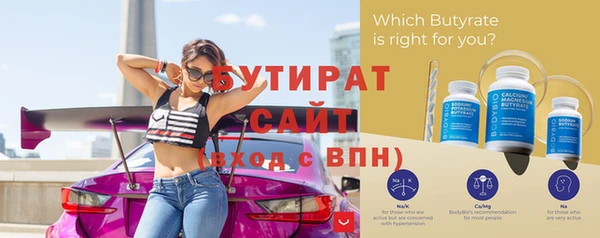 таблы Магас