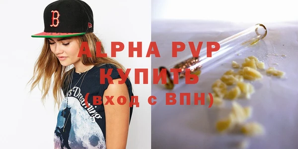 кокаин VHQ Аша