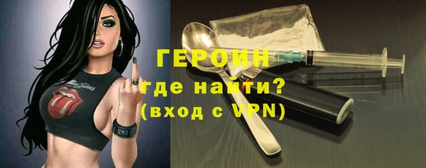 герыч Лиски