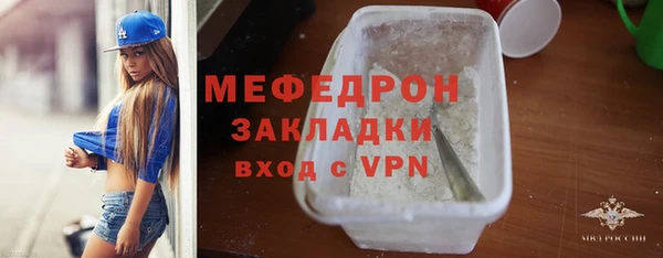 мяу мяу кристалл Лихославль