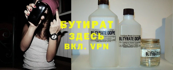 мефедрон мука Майский