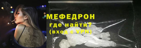 таблы Магас