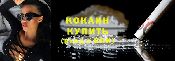 герыч Лиски