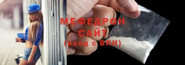 герыч Лиски