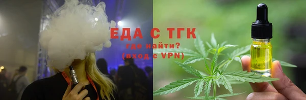 мефедрон мука Майский