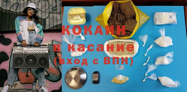 таблы Магас