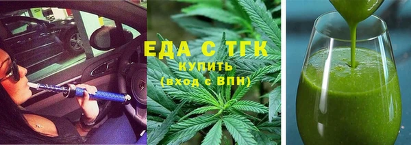 мефедрон мука Майский