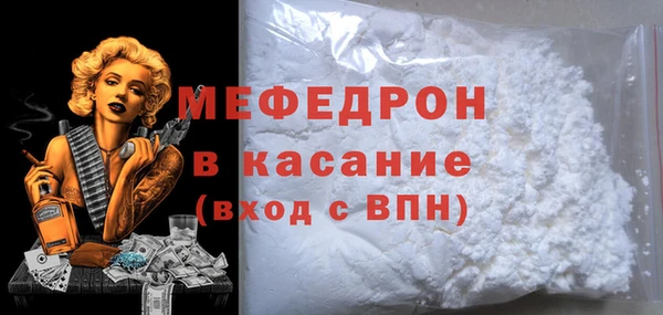 мяу мяу кристалл Лихославль