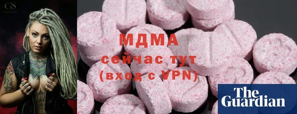 таблы Магас