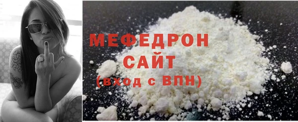мяу мяу кристалл Лихославль