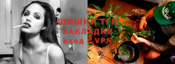 герыч Лиски