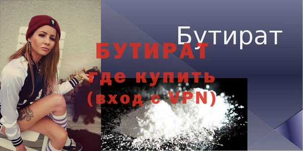тгк Апатиты