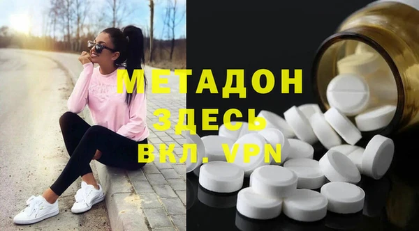 герыч Лиски