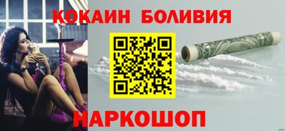 бутират Будённовск