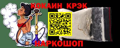 бутират Будённовск