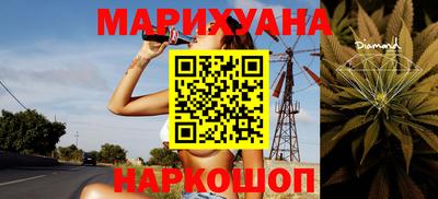 каннабис Бузулук