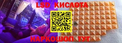 бутират Будённовск