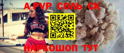 бутират Будённовск