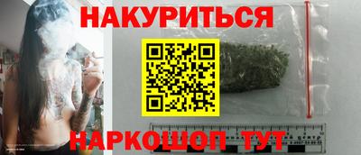 каннабис Бузулук