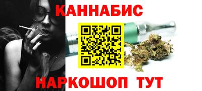 мяу мяу кристалл Бугуруслан