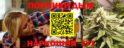 бутират Будённовск