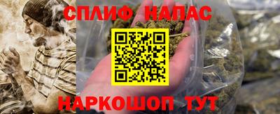 каннабис Бузулук