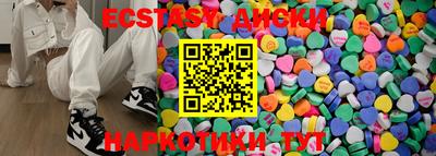 бутират Будённовск