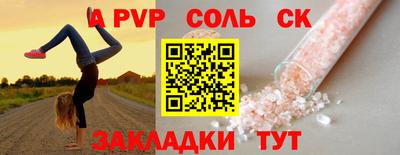 бутират Будённовск