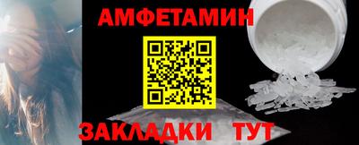 Альфа ПВП Бузулук