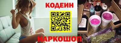 мяу мяу кристалл Бугуруслан