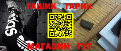 бутират Будённовск