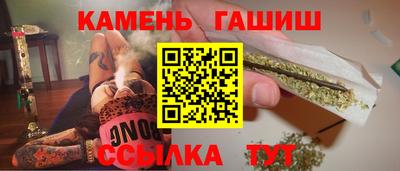 каннабис Бузулук