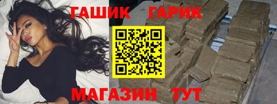 бутират Будённовск